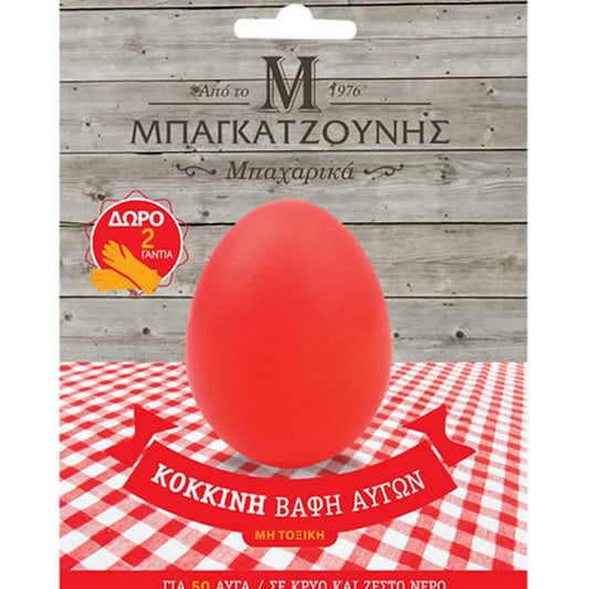 Red Egg Dye Greek Orthodox Easter Bagatzounis Plus Free Gloves