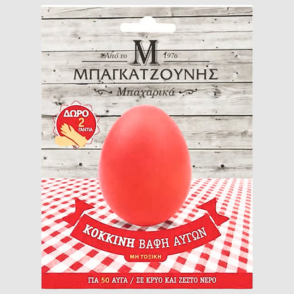 Red Egg Dye BAGATZOUNIS + Free Gloves: Vibrant Red, Foolproof, Kid-Safe | Ready in 15-Minutes!