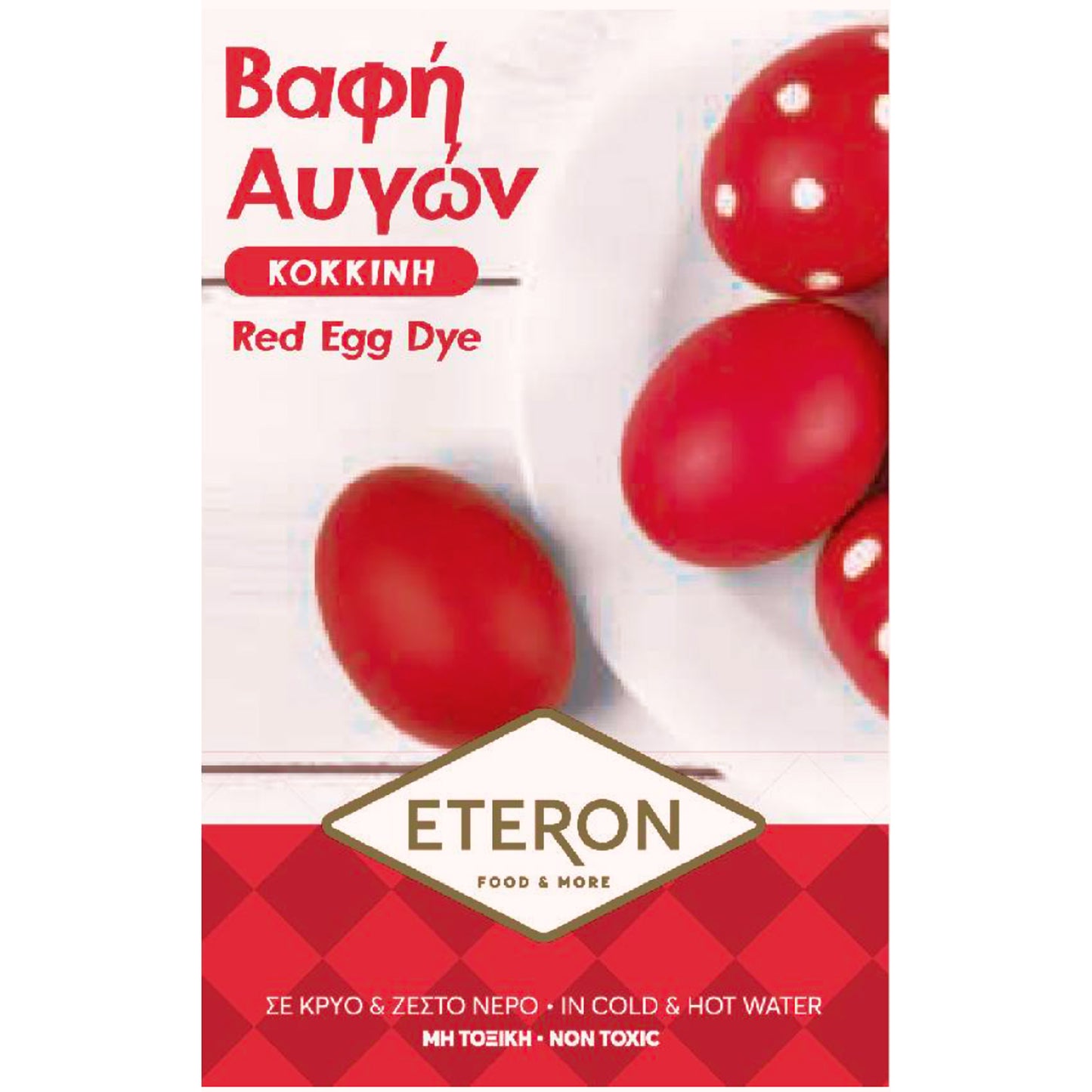 Red Egg Dye ETERON for Greek Orthodox Traditional Easter Plus a Free Papoutsanis Olive Oil Soap Bar 125g